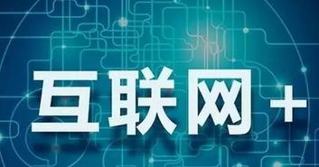 創(chuàng)客云商 以產(chǎn)業(yè)互聯(lián)網(wǎng)模式創(chuàng)新驅(qū)動(dòng)互聯(lián)網(wǎng)信息服務(wù)新篇章