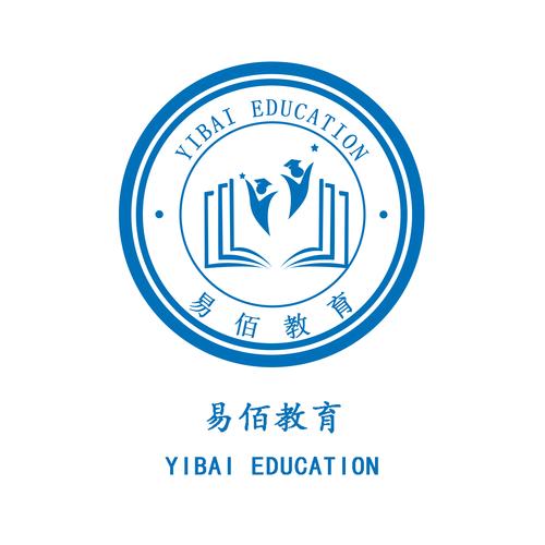 山東易佰教育咨詢 專業規劃，點亮未來教育之路