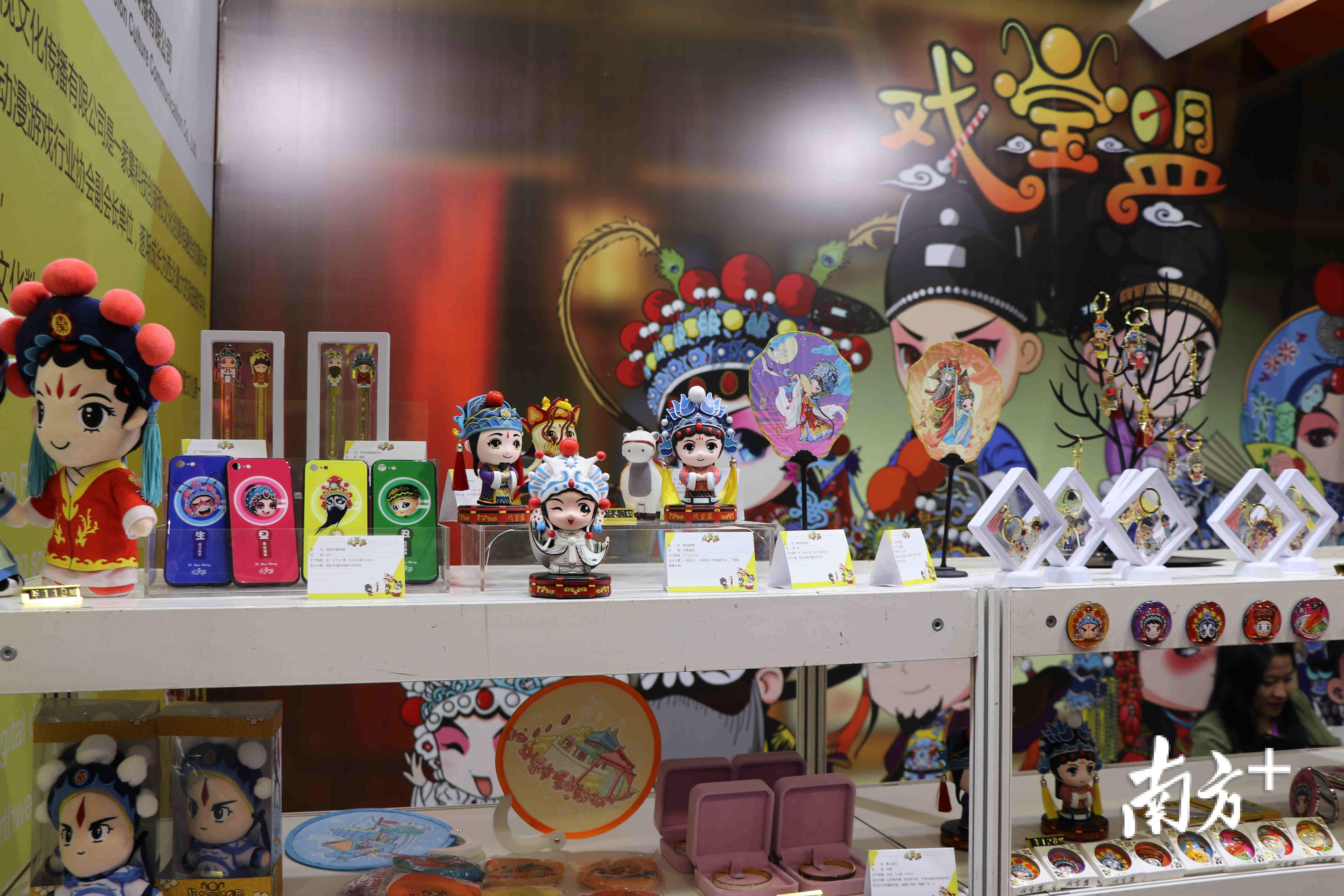 莞物新生 非遺文創為莞邑文化注入新力量